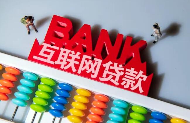 中信银行怎么样 网贷第三方平台58