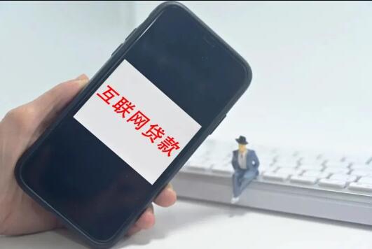 中信消费金融是网贷吗 谁要借钱急用找我61