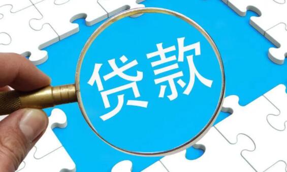 中原消费金融是正规平台吗 先息后本的贷款app68