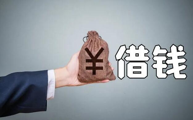 京东白条好友怎么帮还 二十个网络借贷平台排行榜91