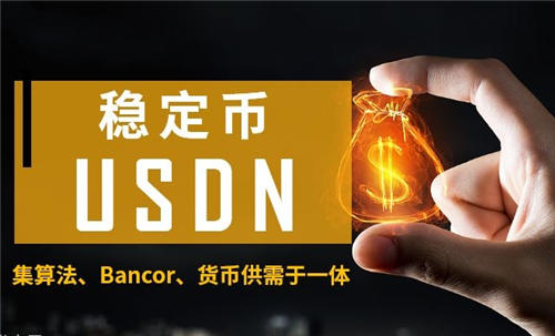 澳大利亚有几个交易所支持USDT转账