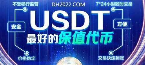 usdt钱包那个软件有