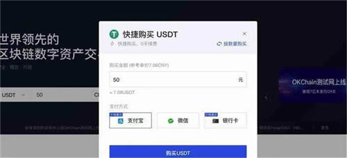 usdt钱包苹果版官方下载
