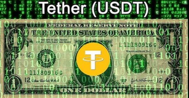 usdt钱包下载