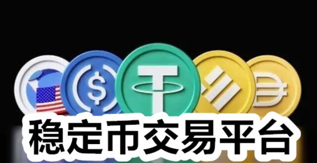 ETHUSDT永续下载
